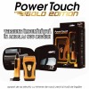 Power Touch Gold Edition - aparat de ras electric cu trimmer de nas si urechi si trusa de ingrijire Power Touch Gold Edition - aparat de ras electric cu trimmer de nas si urechi si trusa de ingrijire
