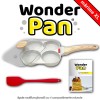 Wonder Pan XL- tigaie multifuncțională cu 4 compartimente rotunde, mărime XL